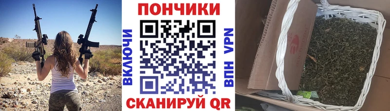 Купить Иваново Бошки Шишки  COCAIN  ГАШИШ  Мефедрон 