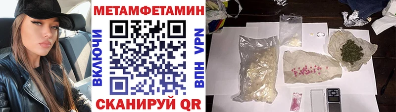 АМФЕТАМИН VHQ  даркнет сайт  Иваново 