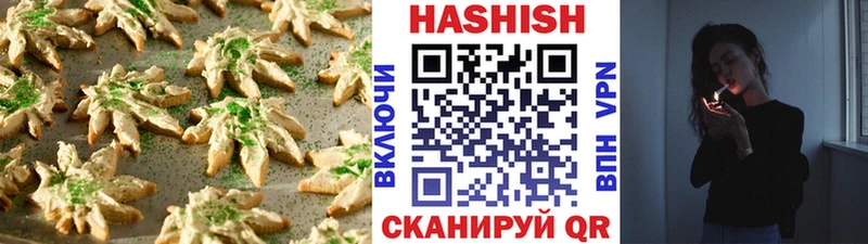 Еда ТГК конопля  Иваново 