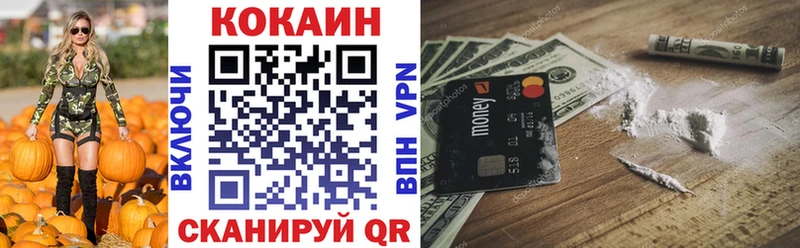 МЕГА tor  Иваново  Кокаин VHQ 