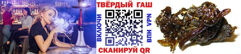 ГАШИШ ice o lator Иваново