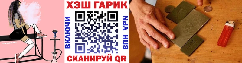 купить   кракен ССЫЛКА  ГАШИШ Premium  Иваново 