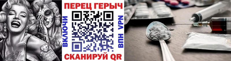 купить наркотик  Иваново  Героин хмурый 