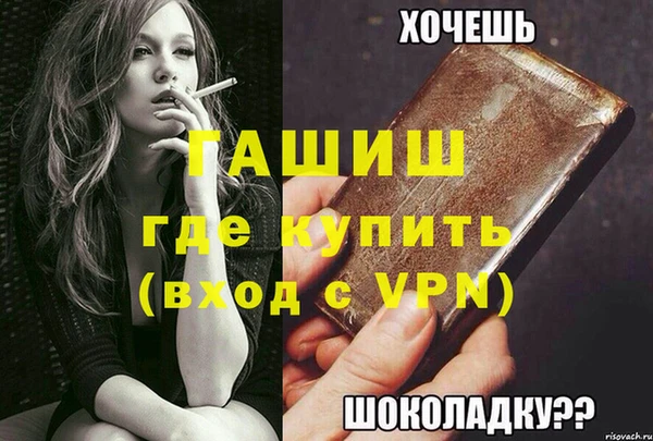 шишки Волоколамск