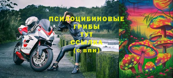 герыч Волосово