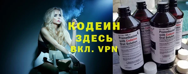 кокаин перу Володарск