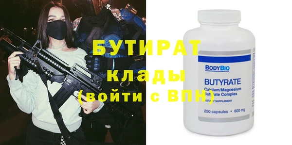 герыч Волосово