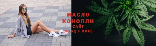 герыч Волосово