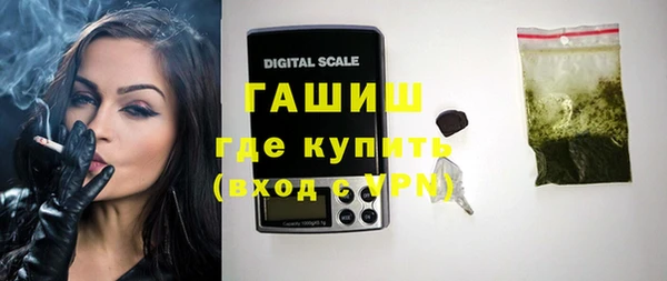 шишки Волоколамск