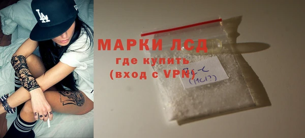 шишки Волоколамск