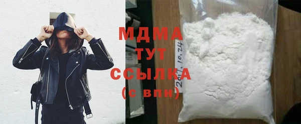 герыч Волосово