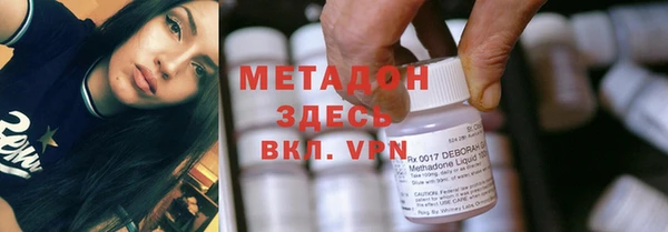 кокаин перу Володарск