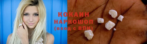 шишки Волоколамск