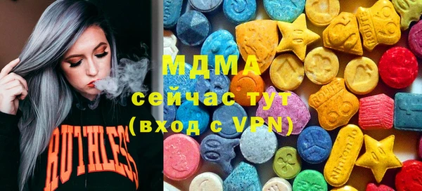 герыч Волосово