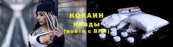 герыч Волосово