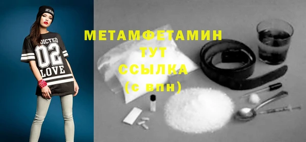 шишки Волоколамск
