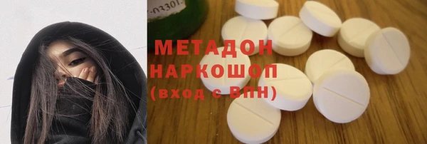 герыч Волосово