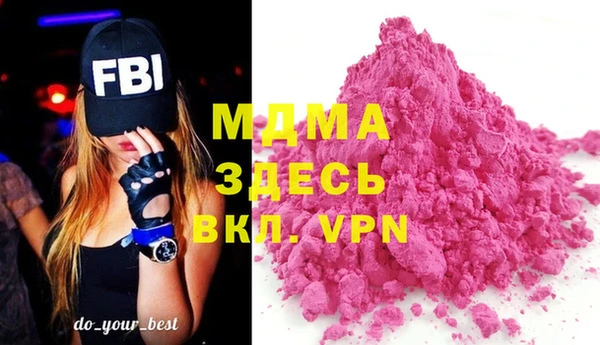 герыч Волосово
