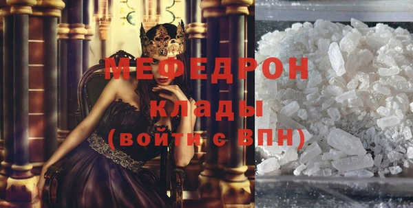 шишки Волоколамск