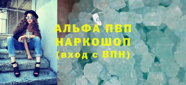 шишки Волоколамск