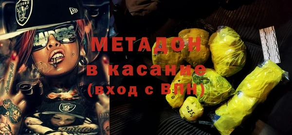 герыч Волосово
