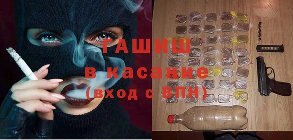 герыч Волосово