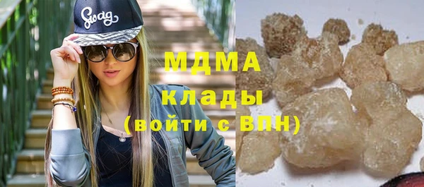 шишки Волоколамск