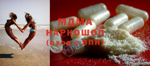 шишки Волоколамск