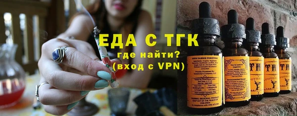 герыч Волосово