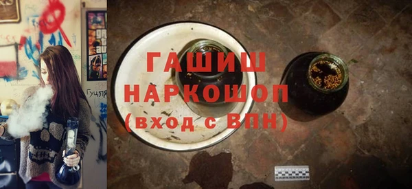 герыч Волосово