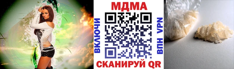 где найти   Иваново  MDMA кристаллы 