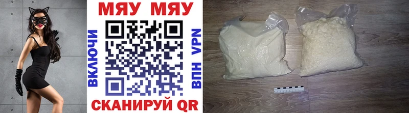 МЕФ VHQ  Иваново 