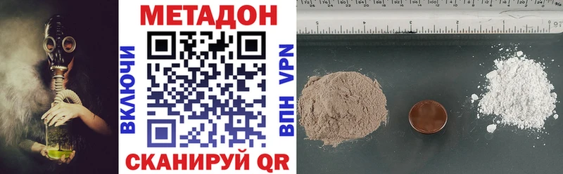 МЕТАДОН мёд  Иваново 