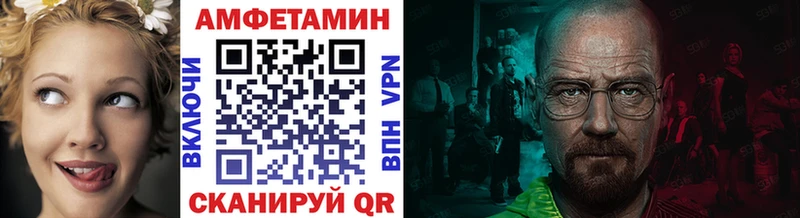 Первитин кристалл Иваново