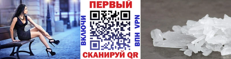 МЕТАМФЕТАМИН витя Иваново
