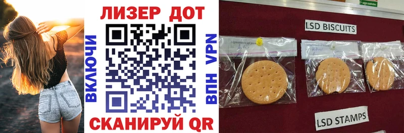 гидра зеркало Иваново Наркотические марки 1500мкг закладки