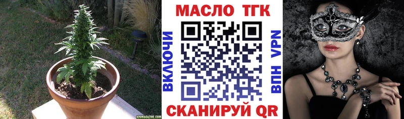 Дистиллят ТГК концентрат  Иваново 