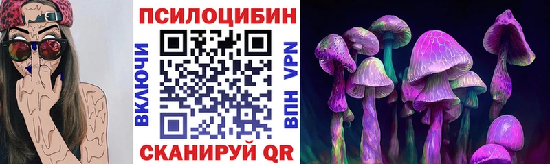 цена ссылка на мегу ссылка Галлюциногенные грибы ЛСД Иваново